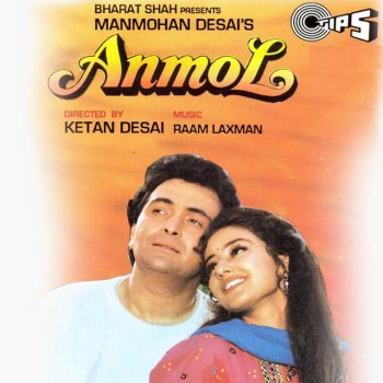 Kumar Sanu & Raam Laxman, Kumar Sanu & Raamlaxman Kabhi Main Filmon Main Aata