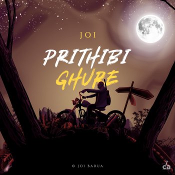 Joi Prithibi Ghure