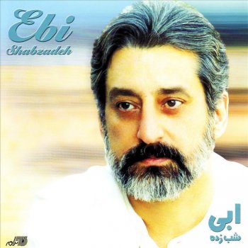 Ebi Shabzadeh