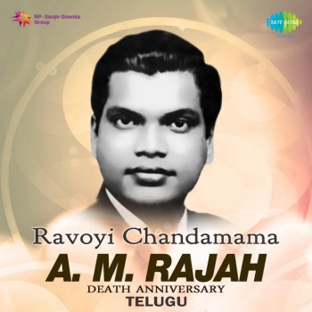 A. M. Rajah feat. P. Susheela Andhala Konetilona - From "Allavuddin Adbhuta Deepam"