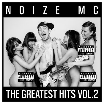 Noize MC Из окна (Ска-панк-версия)