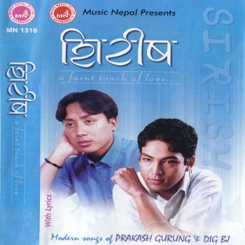 Prakash Gurung Instrumental