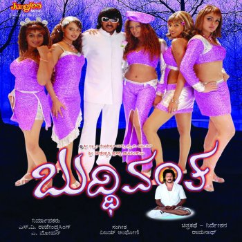 Vijay Antony feat. vinay, Charulatha Mani, Maaya & Megha Naan Avan Lila