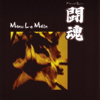 Manu Le Malin Spirit of the Air