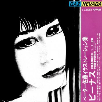 Gaz Nevada I.C. Love Affair - Italian Version