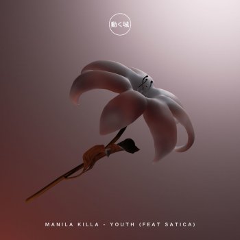 Manila Killa, SATICA & April Nehm Youth (feat. Satica)