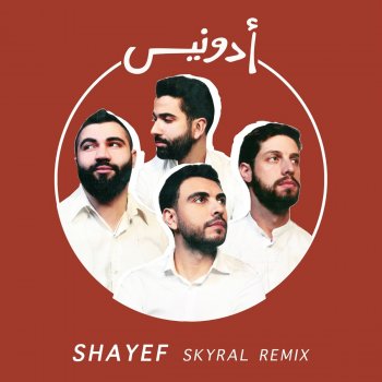 Adonis Shayef - Skyral Remix