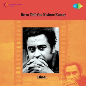 Kishore Kumar feat. Asha Bhosle O Sathi Chal Orimixes