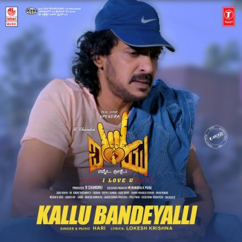 Hari Kallu Bandeyalli (From "I Love You")