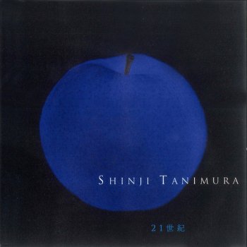 Shinji Tanimura 22 Sai