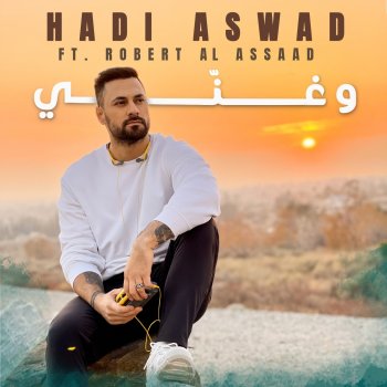Hadi Aswad feat. Robert Al Assaad Wa Ghanni