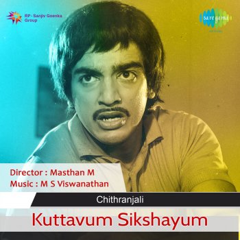 K. J. Yesudas Swayamvara Thirunaal Raathri - Original