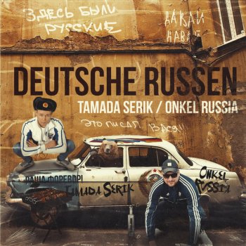 Tamada Serik feat. Onkel Russia Deutsche Russen