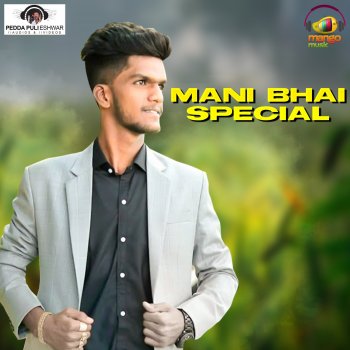 Peddapuli Eshwar Mani Bhai Special