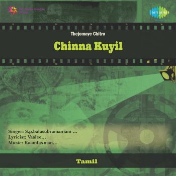 Raamlaxman feat. S. P. Balasubrahmanyam & Vaalee Oh Cinimappaatto