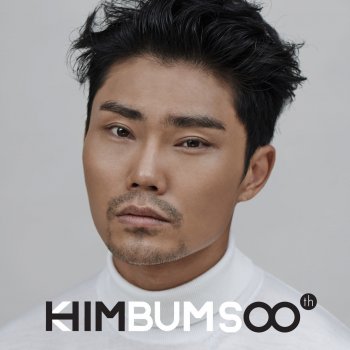 Kim Bum Soo So So