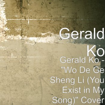 Gerald Ko 我的歌声里