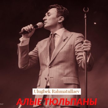 Ulug'bek Rahmatullaev Chakana (feat. Munisa Rizayeva)