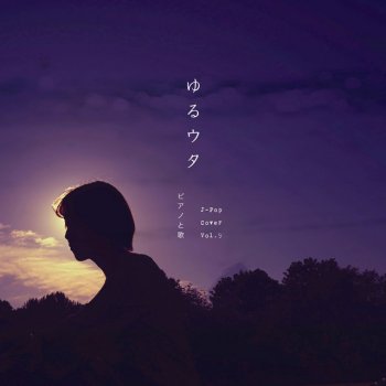 Mana SEIKATSU (Cover)