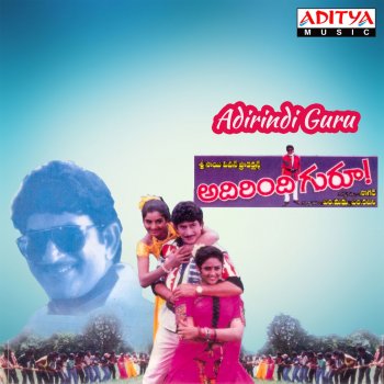 K. S. Chithra feat. S. P. Balasubrahmanyam Gilli Gilli