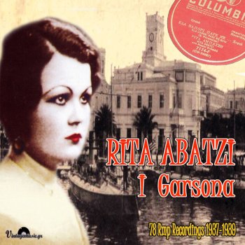Rita Abatzi feat. Stellakis Perpiniadis Naziara Mou