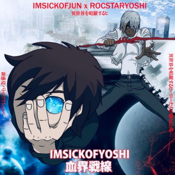Imsickofjun feat. Rocstaryoshi Cheat Codes
