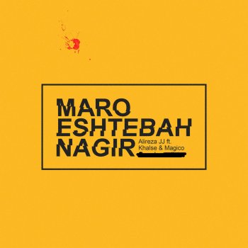 Alireza JJ feat. Khalse & Magico Maro Eshtebah Nagit (feat. Khalse & Magico)