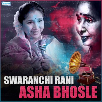 Asha Bhosle feat. Jayant Kulkarni Lal Dise To (From "Dev Manus")