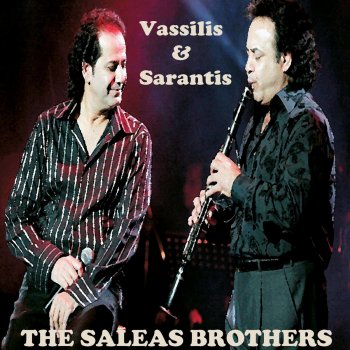 Vassilis Saleas What AM I Going to Do With You
