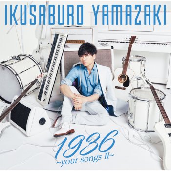 Ikusaburo Yamazaki 366日