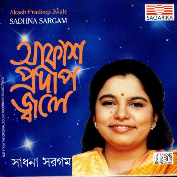 Sadhana Sargam feat. Sudhin Dasgupta Aaj Mon Cheyeche