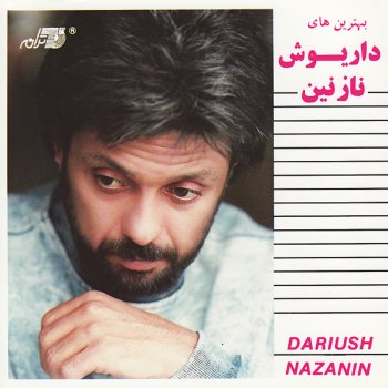 Dariush Jangale Jari