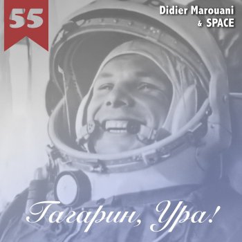 Didier Marouani & Space Гагарин, Ура!