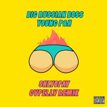 Big Russian Boss feat. Young P&H Shlyopay (CVPELLV Remix)