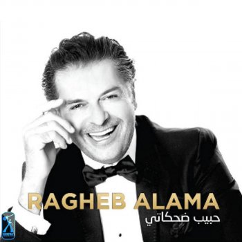 Ragheb Alama feat. Qusai Ya Hayati - Remix