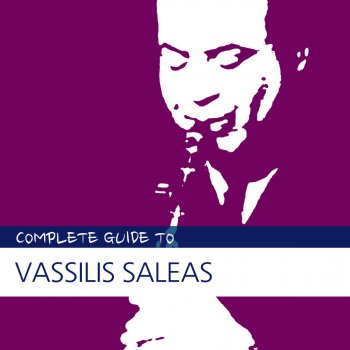 Vassilis Saleas The Seaside of Your Dreams