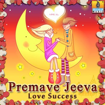 Srinath Vijay, Chinmayi & Haricharan Premave Jeeva (From "Gombegala Love")