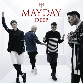 Deep Mayday (Instrumental)