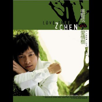 Z-Chen Because I Love You