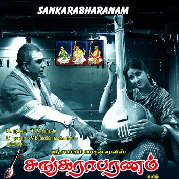 S. P. Balasubrahmanyam feat. Janaki Sa Ri Ga Ri