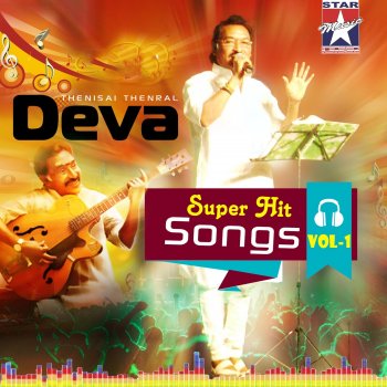 Srinivas feat. Sujatha Vennilaavai (From "Aasaiyil Oar Kaditham")
