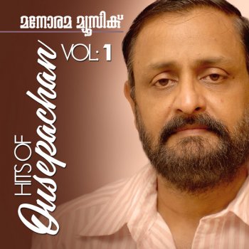 M.G. Sreekumar feat. Sujatha Kinginipoove - From "Swapnam Kondu Thulabaram"