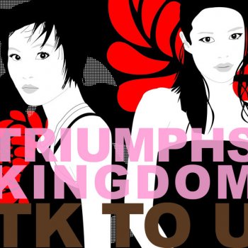 Triumphs Kingdom ผ้าเช็ดหน้า