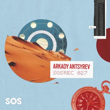 Arkady Antsyrev No Sand