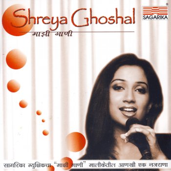 Shreya Ghoshal Ajoon Taralale