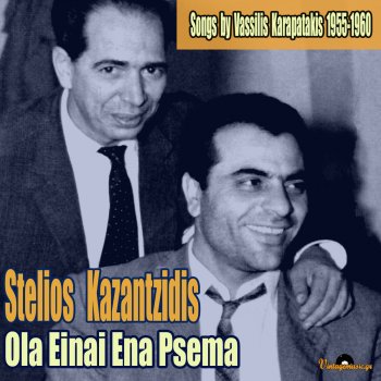 Stélios Kazantzídis feat. Marinella Tora Pou Fevgo Ap' Ti Zoi (To Teleftaio Vrady Mou)