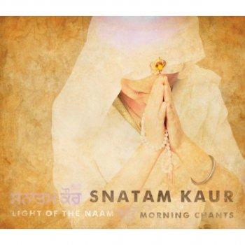 Snatam Kaur Waah Yantee - Creativity