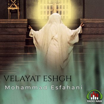Mohammad Esfahani Velayat Eshgh