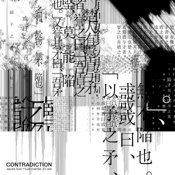 KSUKE Contradiction (feat. Tyler Carter) [TV Version]