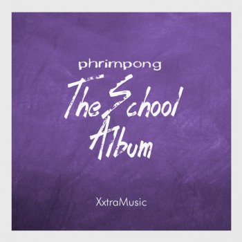 Phrimpong feat. Ryan Korsah Love Me (feat. Ryan Korsah)